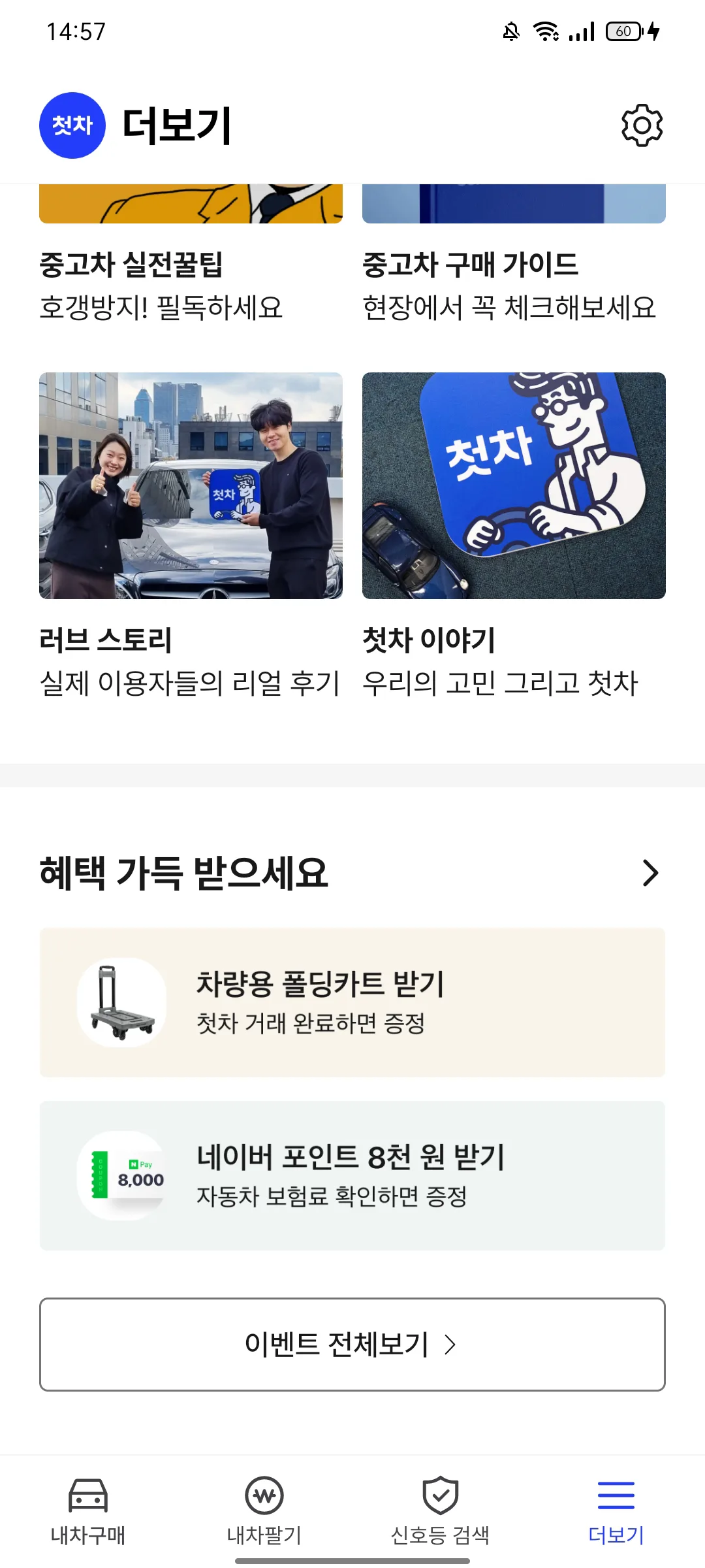 Test Image 4